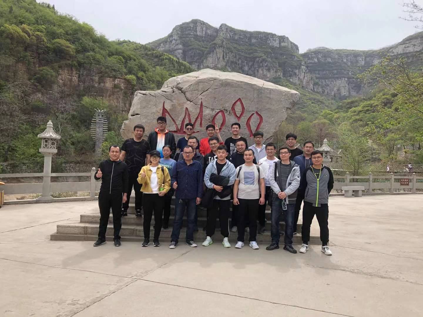 公司團建—齊山！