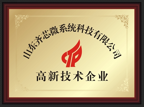 山東產(chǎn)業(yè)升級1000項(xiàng)重點(diǎn)建設(shè)項(xiàng)目