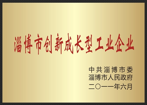 山東產(chǎn)業(yè)升級1000項(xiàng)重點(diǎn)建設(shè)項(xiàng)目