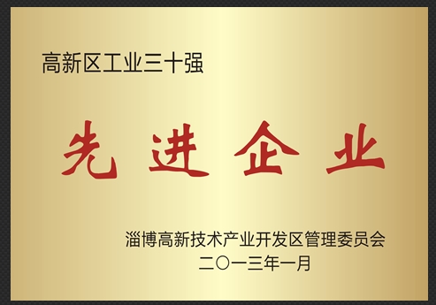 山東產(chǎn)業(yè)升級1000項(xiàng)重點(diǎn)建設(shè)項(xiàng)目
